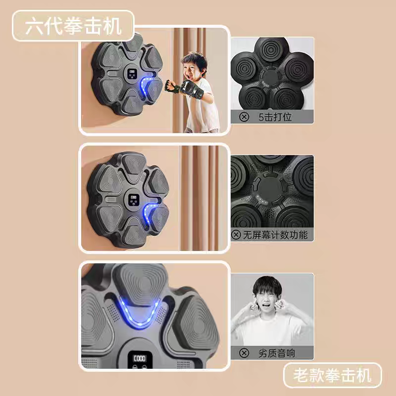 Boxing Punching Bag - Máquina de Treino de Boxe Inteligente