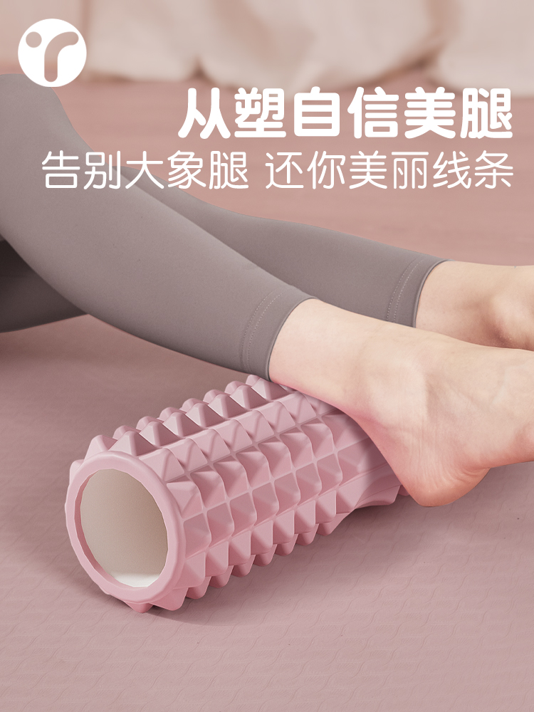 Rolo de Massagem em Espuma Sól - Yoga Fitness Roller avaliação e preço